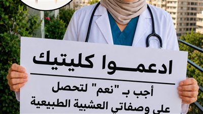 صحة الكلى: كيف تحافظ عليها بالطرق الطبيعية ونمط الحياة الصحي