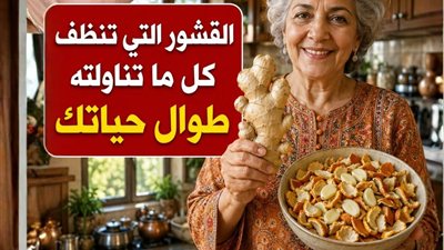 لحاء القرفة: 