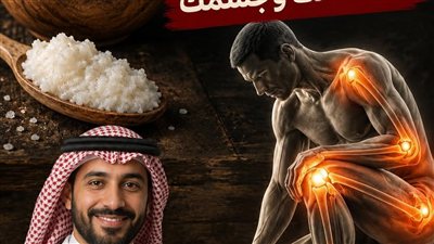 سر الطبيب المعمر طعام واحد قد يكون مفتاحك لدعم غضاريف الركبة والحفاظ على مرونة الحركة