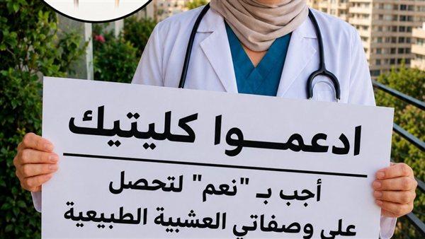 موقع أيام نيوز