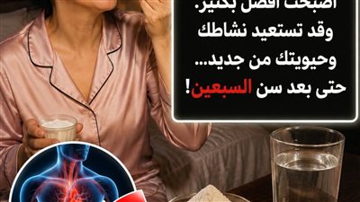 إلى كبار السن: الماء وحده لا يكفي! أضيفوا هذا 