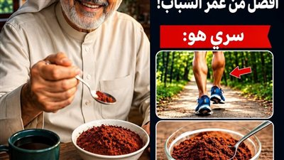 إلى كبار السن: 