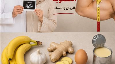 دعم الخصوبة والنشاط: الوصفة الطبيعية 
