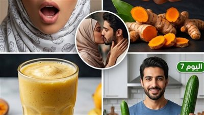 ما لا يعرفه الكثير من الناس المزيج الطبيعي لدعم الطاقة والحيوية والنشاط البدني