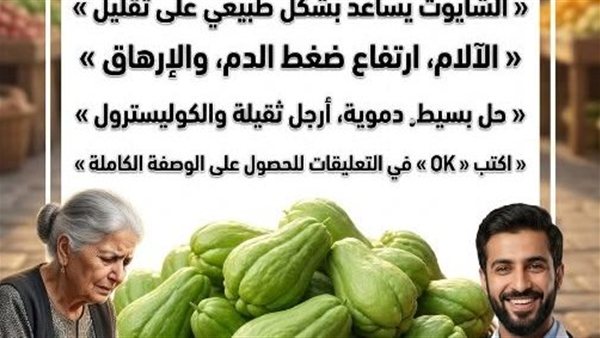 موقع أيام نيوز