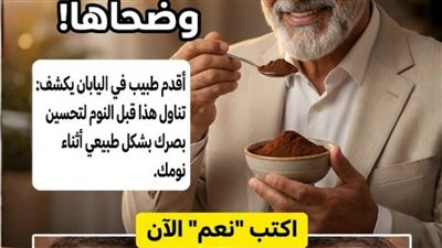“خرافة تصحيح البصر أثناء النوم”: الحقيقة العلمية لهندسة صحة العين وشبكية (2026)