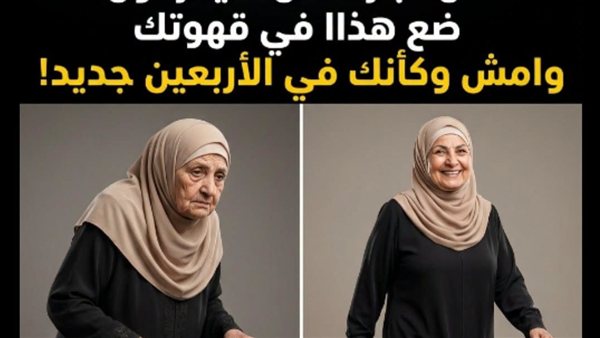 موقع أيام نيوز