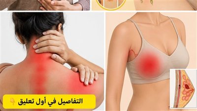 10 علامات تحذيرية لسړطان الثدي: دليلكِ الاستشفائي للوعي والوقاية